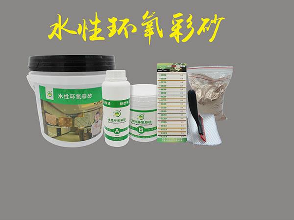 环氧采砂施工视频